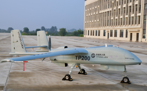 TP200大型多功能長航時無人機成功首飛