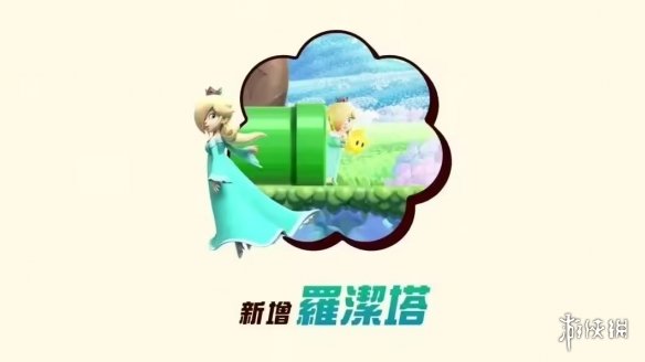 遊俠網2