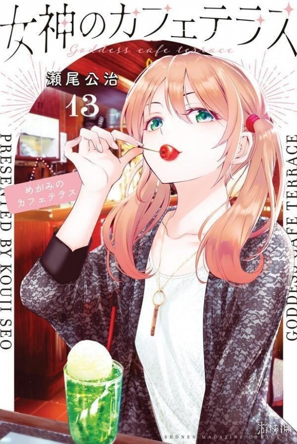 遊俠網3