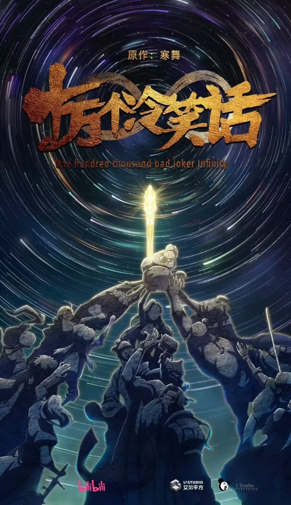 遊俠網2