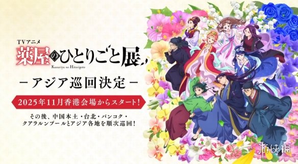 遊俠網1