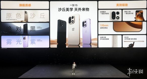 遊俠網4