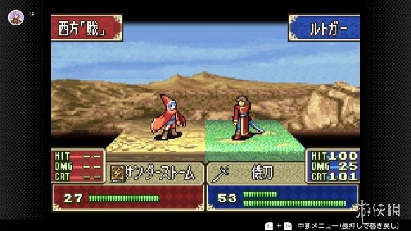 遊俠網2