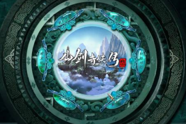 劍破長夜，魂證千秋！《仙劍奇俠傳三》終極預告上線！