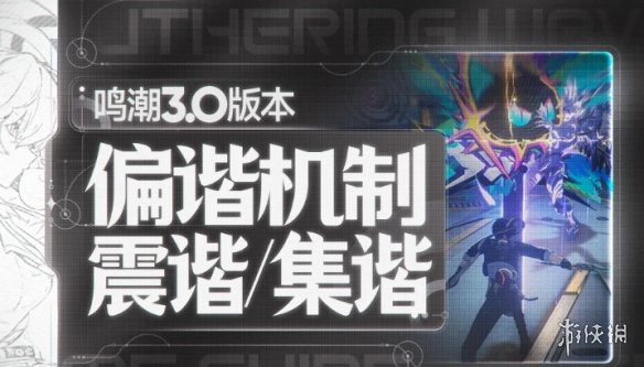 遊俠網6