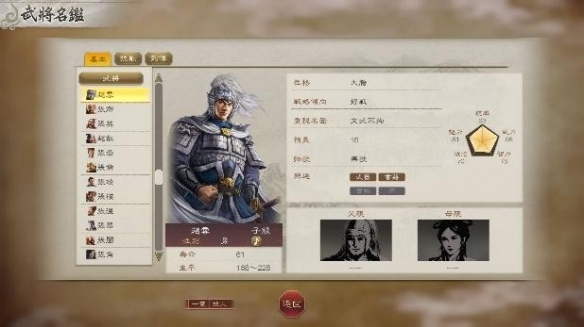 遊俠網9