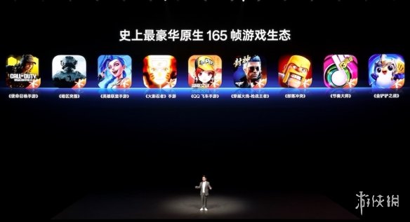 遊俠網7