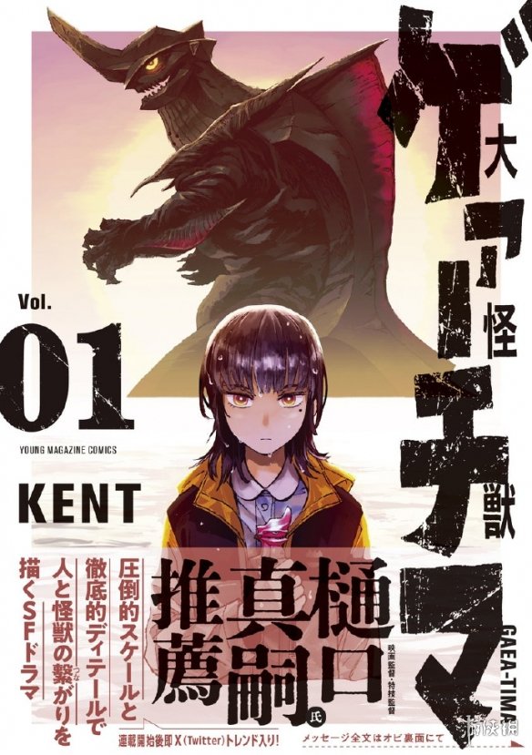 遊俠網3