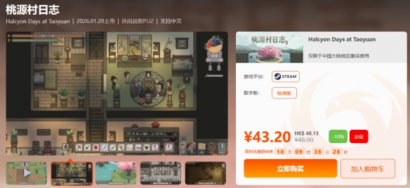 遊俠網6