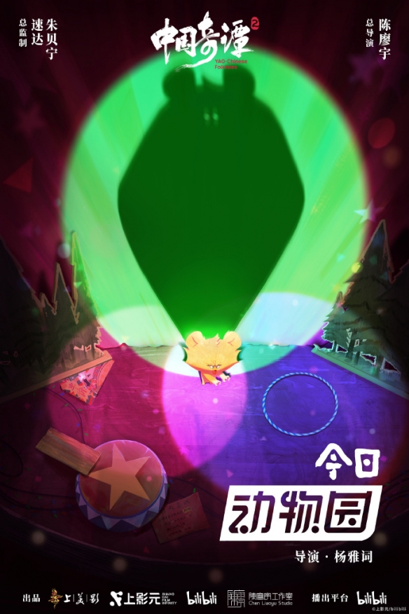 遊俠網5