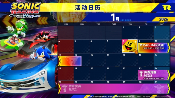 遊俠網16