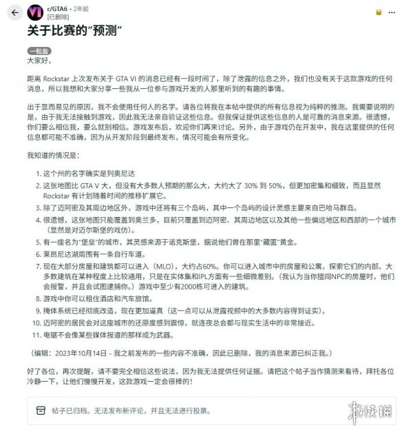 遊俠網3