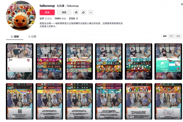 遊俠網2