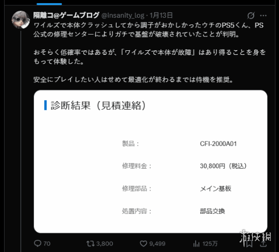 遊俠網1