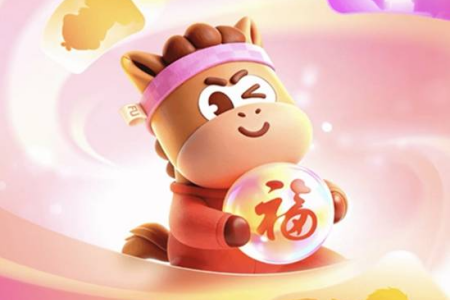 支付寶集五福更名五福節  馬年春節線上活動拉開序幕！