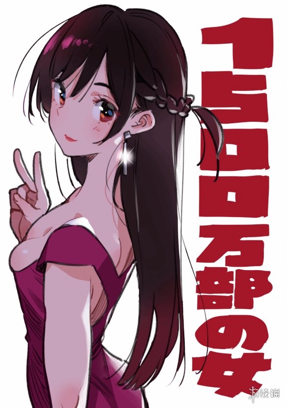 遊俠網2
