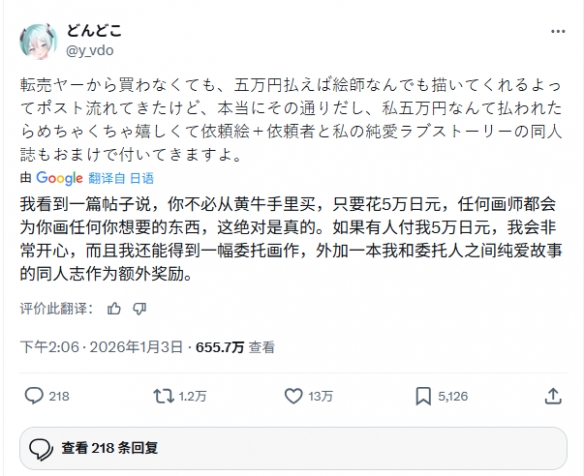 遊俠網2