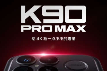 紅米K90 Pro Max本週四公佈！盧偉冰：給4K檔一點震撼