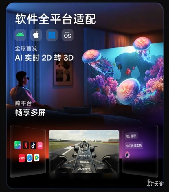 遊俠網4