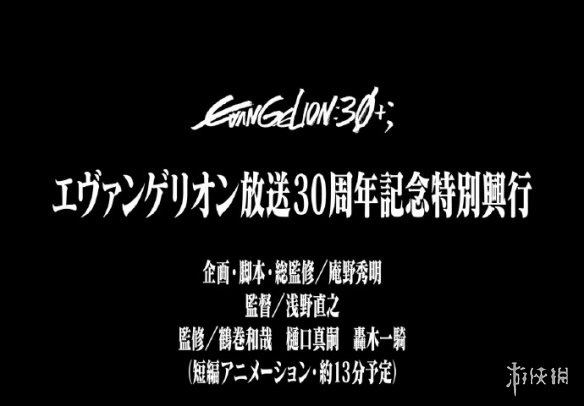 遊俠網4