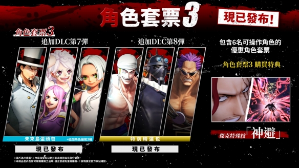 遊俠網7
