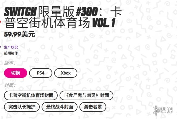 遊俠網1