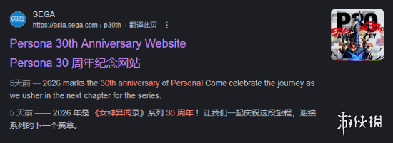 遊俠網5