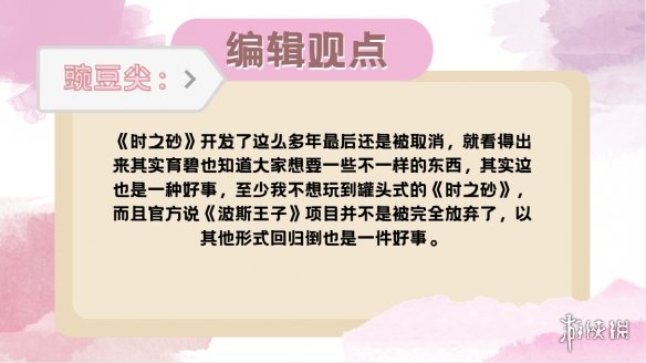 遊俠網11