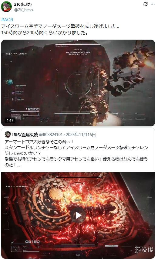 遊俠網3