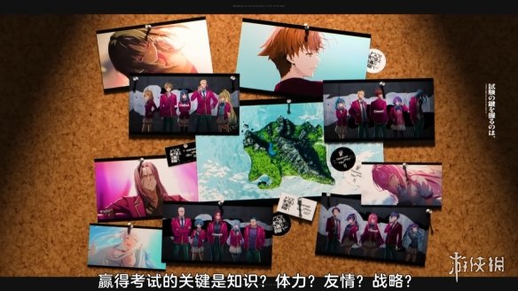 遊俠網3