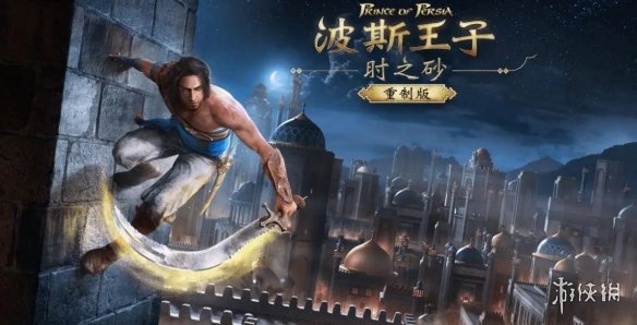 遊俠網3
