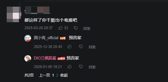 遊俠網3