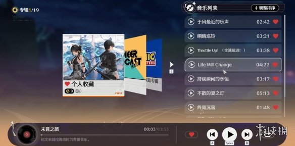 遊俠網12