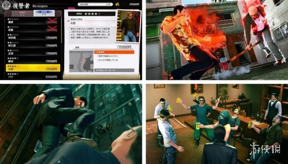 遊俠網5
