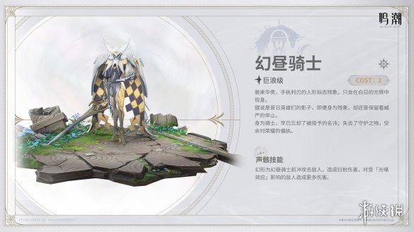 遊俠網8