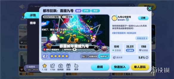 遊俠網2