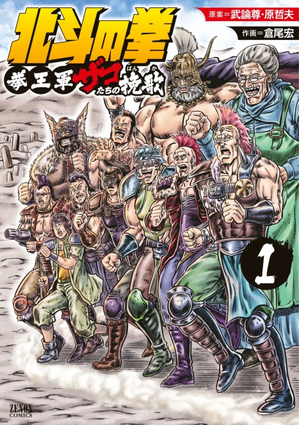 遊俠網2
