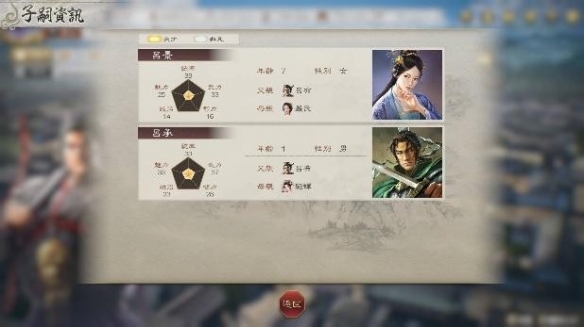 遊俠網10