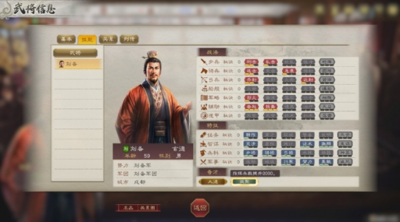 遊俠網2