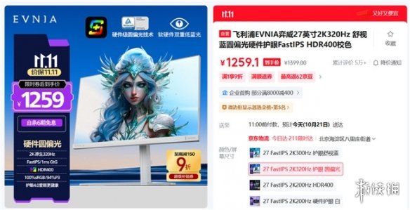 遊俠網6