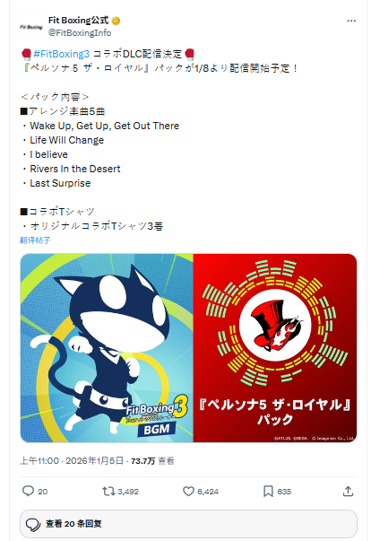 遊俠網2