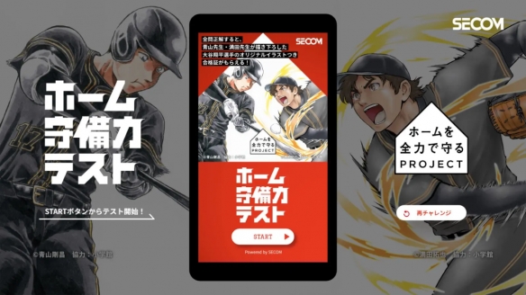 遊俠網2