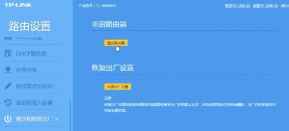 遊俠網4