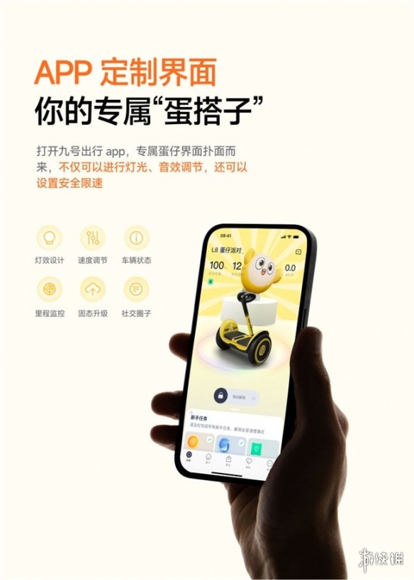 遊俠網18