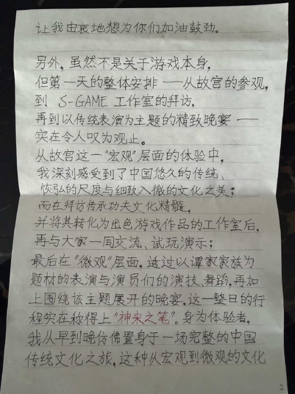 遊俠網3