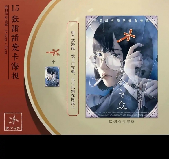 遊俠網23