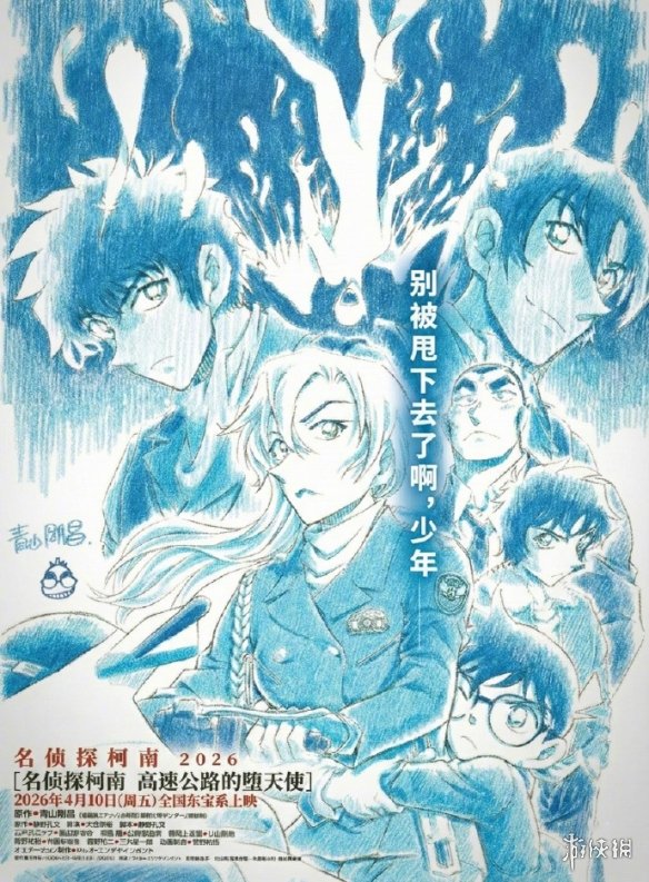 遊俠網1