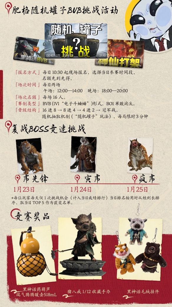 遊俠網6