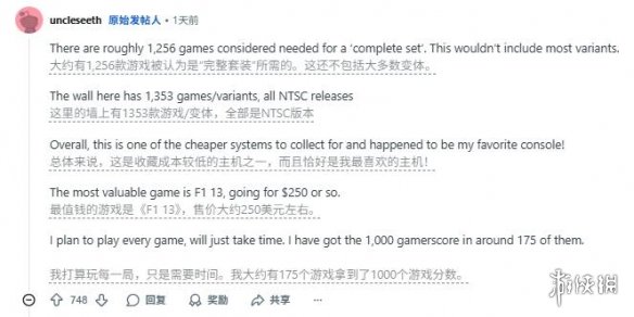 遊俠網2
