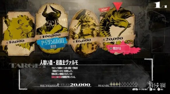 遊俠網3
